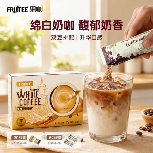 特浓香醇 丝滑口感 一个苹果的热量
