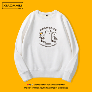 日语宅系恶搞猫咪趣味表情衣服
