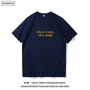 shot 潮流T恤 幽默双关pun梗文化衫 Life drink纯棉短袖 let