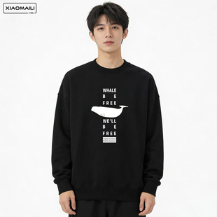 whale be free鲸鱼自由再见苏菲衣服邵然保护拒绝动物表演连帽衫