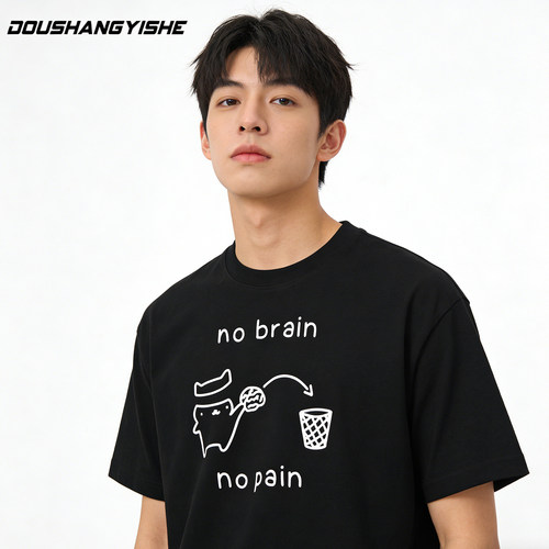 没脑子没烦恼摆烂风纯棉短袖男