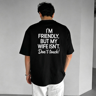I'm friendly 我老婆不好惹 趣味美式个性情侣装印花短袖创意T恤