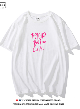 psycho but cute 神经质可爱女孩 短袖夏季男女圆领纯棉百搭T恤衫