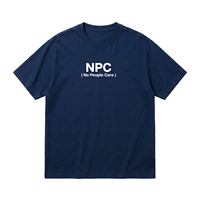 没人在乎No People Care纯棉短袖 NPC 游戏梗社恐男女夏季宽松T恤