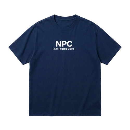 NPC=没人在乎游戏梗自嘲搞怪T恤