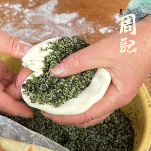 【宁海麦饼】手工皮圆形面皮薄皮速冻前童麦饼家乡特产手工饼虾皮