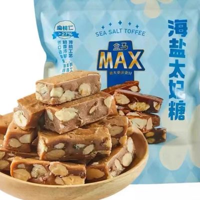 盒马MAX 海盐太妃糖果手工甜咸奶香扁桃仁夹心独立包装480g袋装