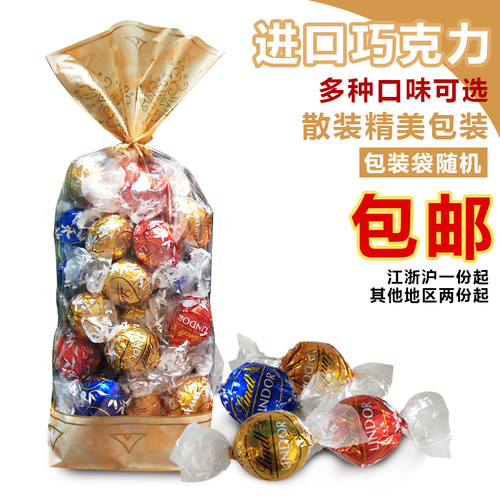 莲瑞士进口软心500g喜糖巧克力球