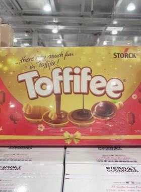 开市客代购Toffifee德国进口可可榛仁太妃糖果夹心休闲零食125gX4