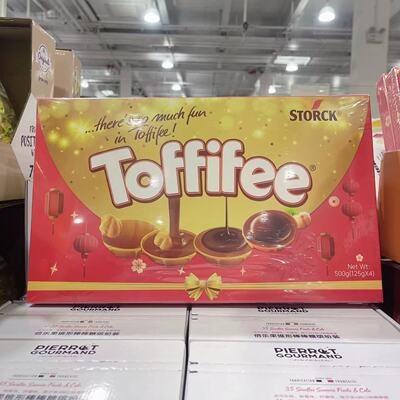 德国进口太妃糖可可榛子果仁夹心