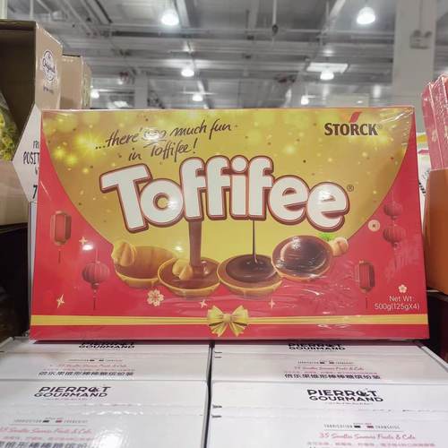 德国进口太妃糖可可榛子果仁夹心