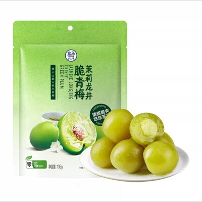 盒马代购青梅茉莉龙井脆青梅蜜饯