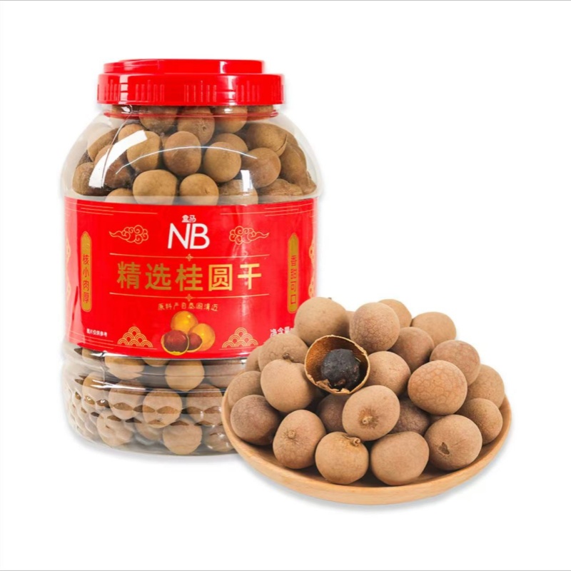 盒马NB代购精选桂圆干果肉