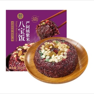 盒马代购 严阿姨紫米糯米青稞八宝饭早餐速食方便速食360g减糖25%