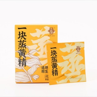 盒马代购 李良济一块蒸黄精100g原生黄精切片九蒸九晒工艺