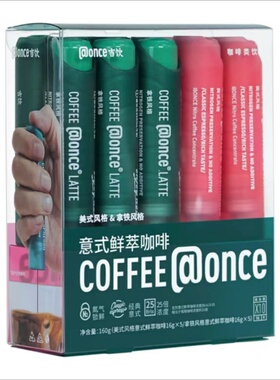 盒马代购加菲猫X吉饮意式鲜萃咖啡(拿铁+美式)16g*10按即饮咖啡液
