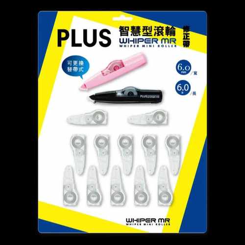 可换替芯文具用品改正带开市客