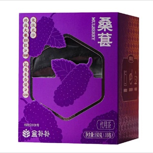 盒马盒补补桑葚代用茶160g16包含花青素干净无沙免洗独立包装花茶