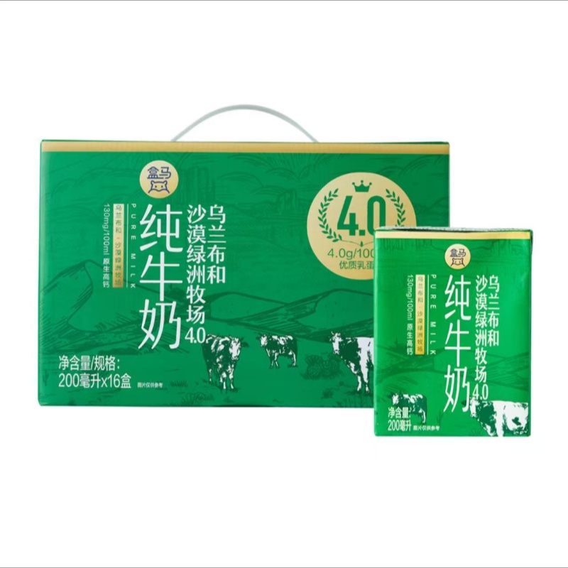 盒马乌兰布和沙漠绿洲牧场4.0g