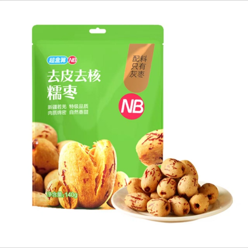 盒马超盒算NB代购去皮去核糯枣