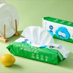 盒马代购厨房卫生湿巾60片去油污渍擦桌子毛巾柠檬清香