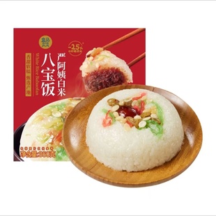 盒马代购 严阿姨白米糯米青稞八宝饭早餐速食方便速食360g减糖25%