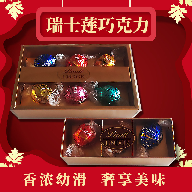 教师节礼物6粒瑞士莲喜糖成品含糖婚礼结婚宴伴手礼3粒软心巧克力