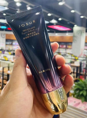 JOSUR玖瑟三重玻色因氨基酸水润洁面乳抗皱塑颜轻龄水逆龄乳洗面