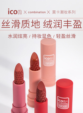 BOB莫卡臻口红唇膏正品丝绒口红一支装樱花粉干枫叶玫瑰土棕