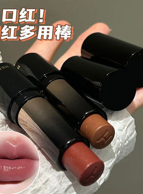 HERORANGE~低饱和淡颜口红多用棒自然透亮镜面唇膏水光感滋润显白