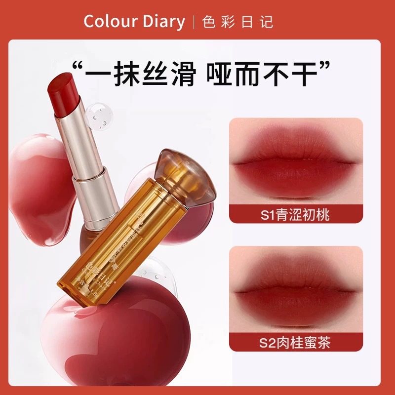 色彩日记抗皱凝润持色精油唇膏持久留妆不沾杯口红