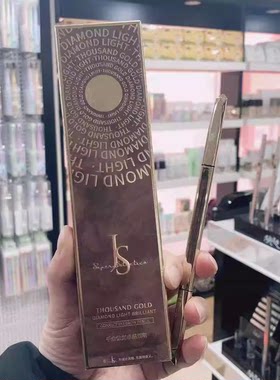 玖瑟千金钻光卓然双头眉笔超细头防水防汗持久不脱色不晕染