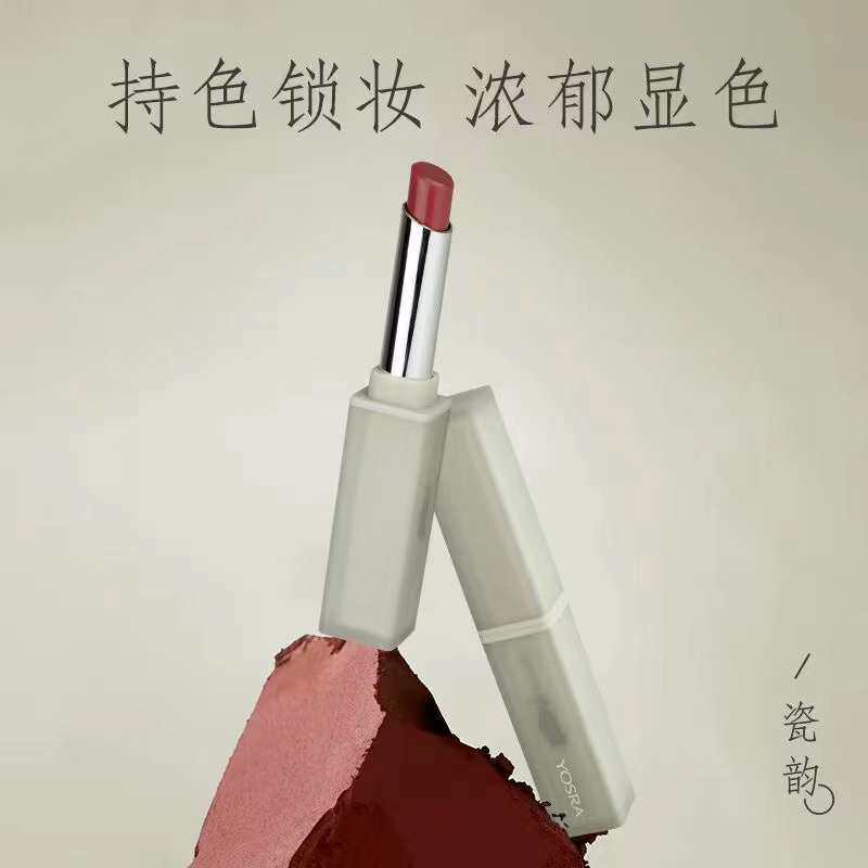 攸诗兰YA0745璃色粉雾哑光唇膏持色锁妆浓郁显色哑光口红