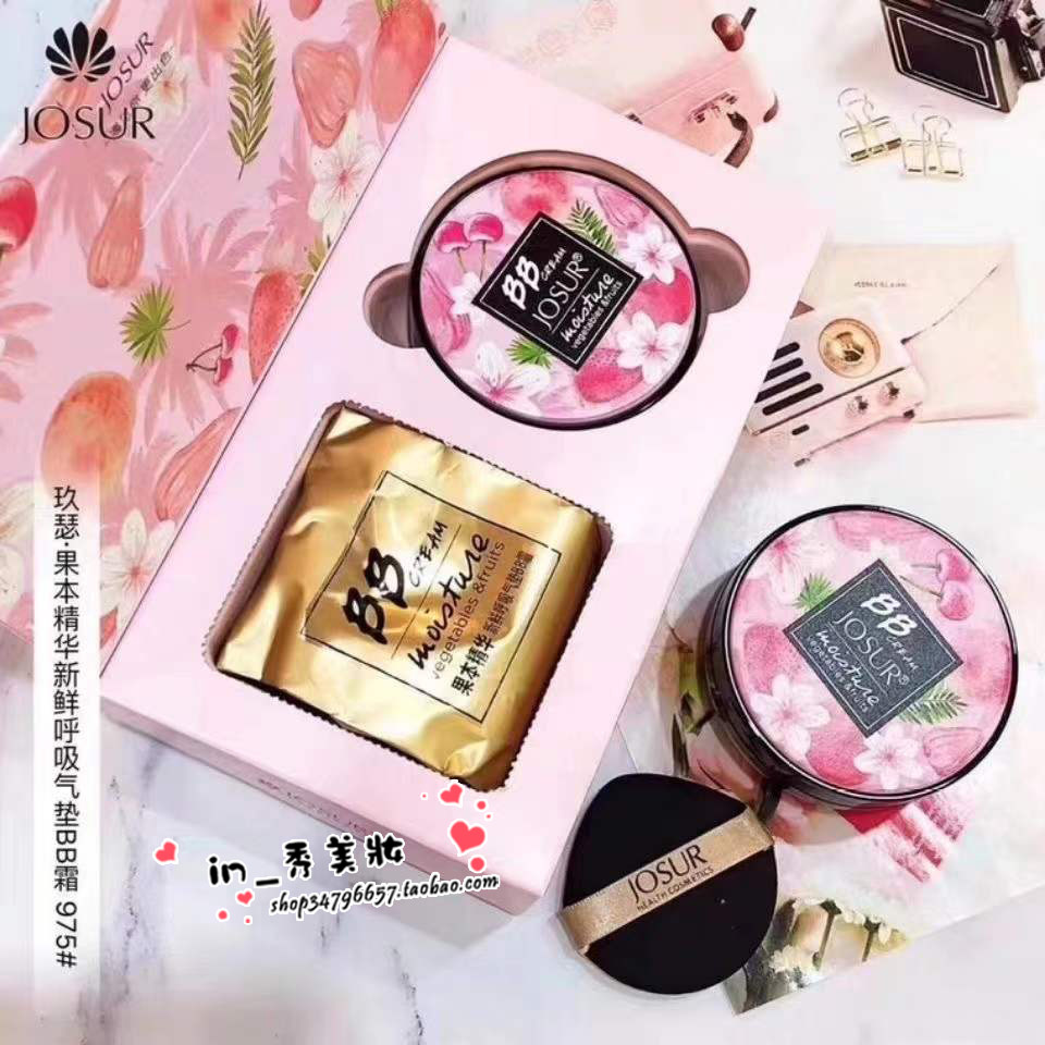 玖瑟果本精华新鲜呼吸气垫BB霜保湿补水隔离遮瑕粉底液1+1带替换