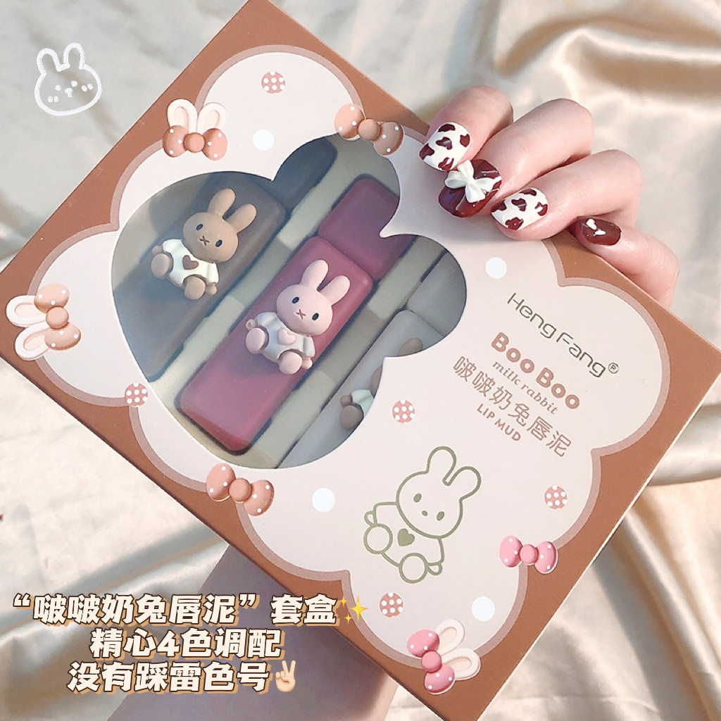 恒芳啵啵奶兔唇泥套装雾面哑光四支装唇釉套盒少女心学生唇彩彩妆