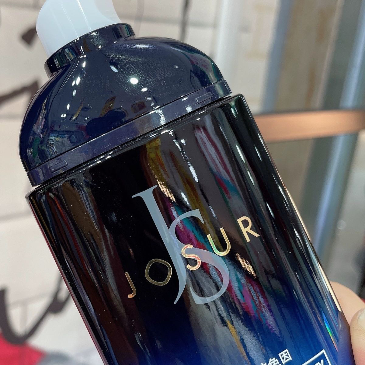 JOSUR玖瑟7060蔚蓝爵士男士清润乳液120g清透爽肤调节水油抗皱