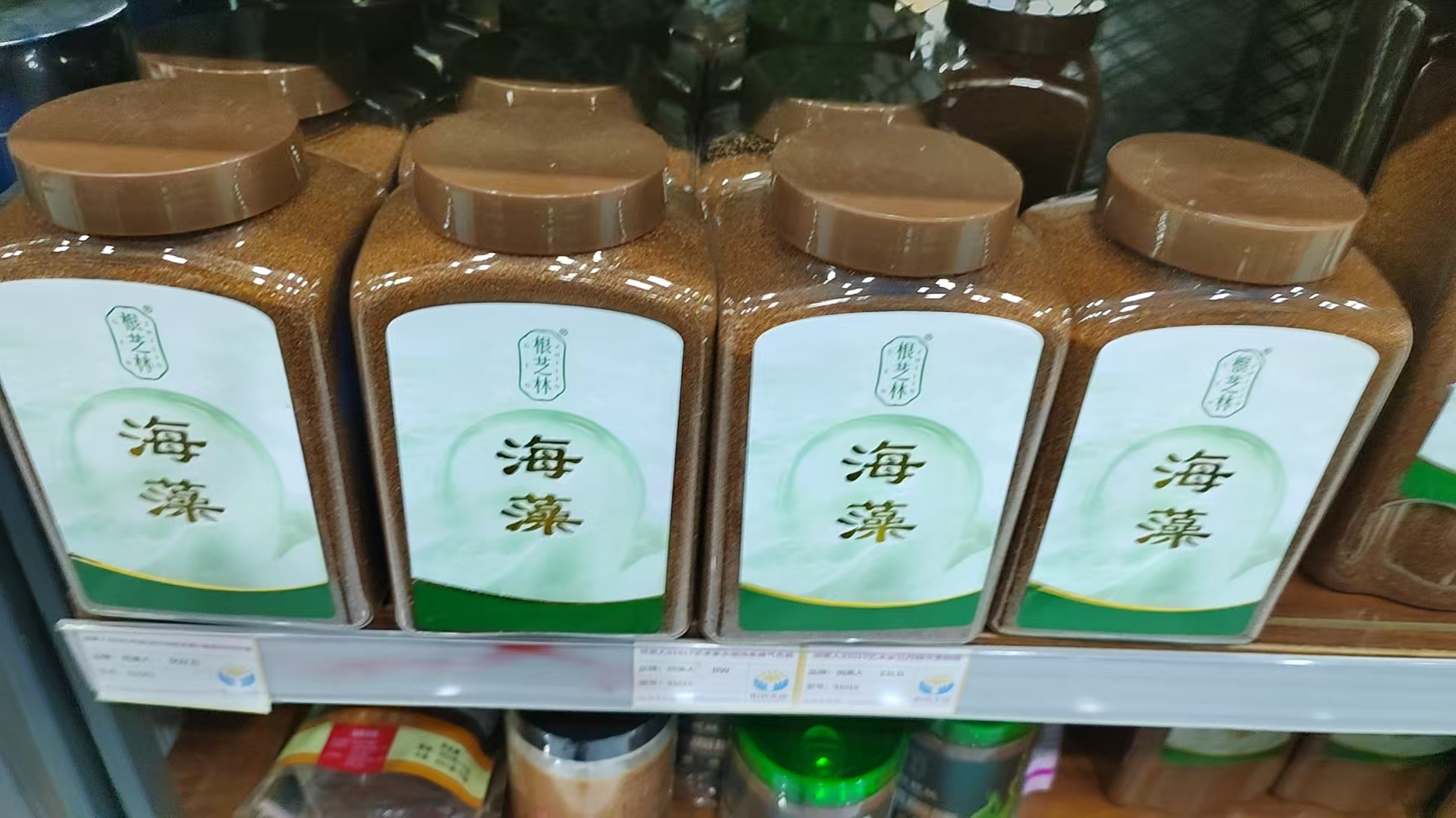 正品根芝林海藻面膜大瓶装送碗勺美容院专用植萃颗粒补水保湿护肤