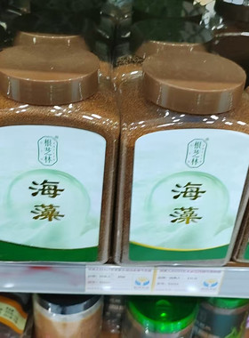 正品根芝林海藻面膜大瓶装送碗勺美容院专用植萃颗粒补水保湿护肤