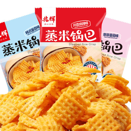 兆辉蒸米锅巴小袋休闲办公零食网红锅巴解馋藤椒孜然麻辣番茄