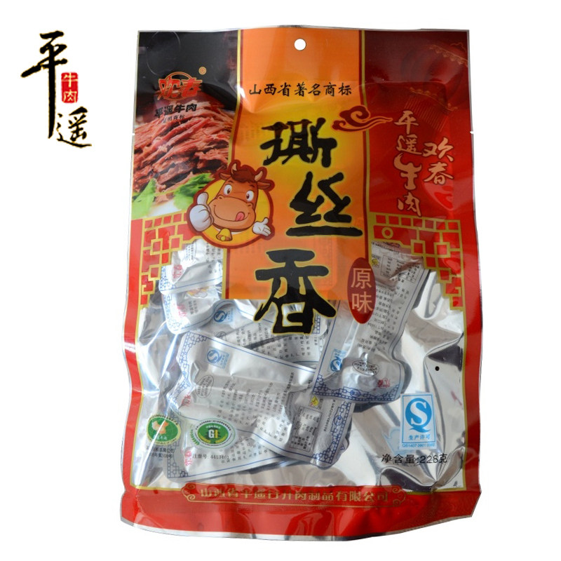 山西特产平遥牛肉欢春牛肉228g一口香撕丝香小零食真空独立小包装