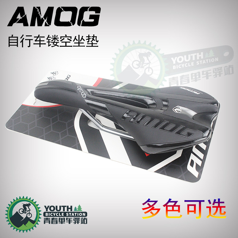 Selle de vélo AMOG - Ref 2349509 Image 1