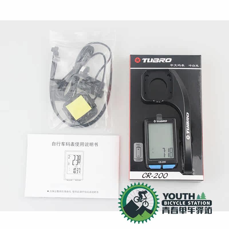 Compteur de vélo TUBRO - Ref 2423188 Image 4