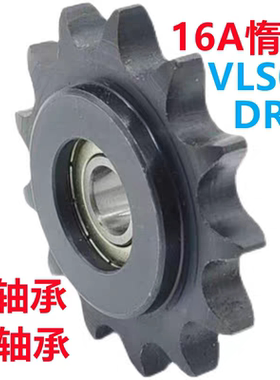 16A一寸单轴承双轴承惰轮45钢VLS12-80淬火发黑VLS01-80DRC涨紧轮