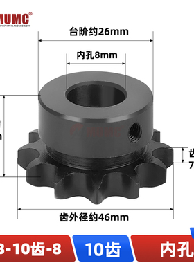 SP08B-11齿4分链轮45钢高频淬火带键槽螺丝孔发黑配08B链条成品孔