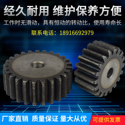 2.5模正齿轮30齿31齿32齿33齿34齿35齿36齿37齿38齿39齿加工定做