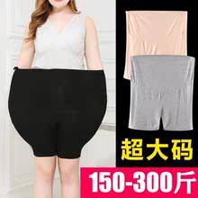 孕妇内裤弹力安全裤大码300斤莫代尔不卷边 打底裤防走光薄款短裤