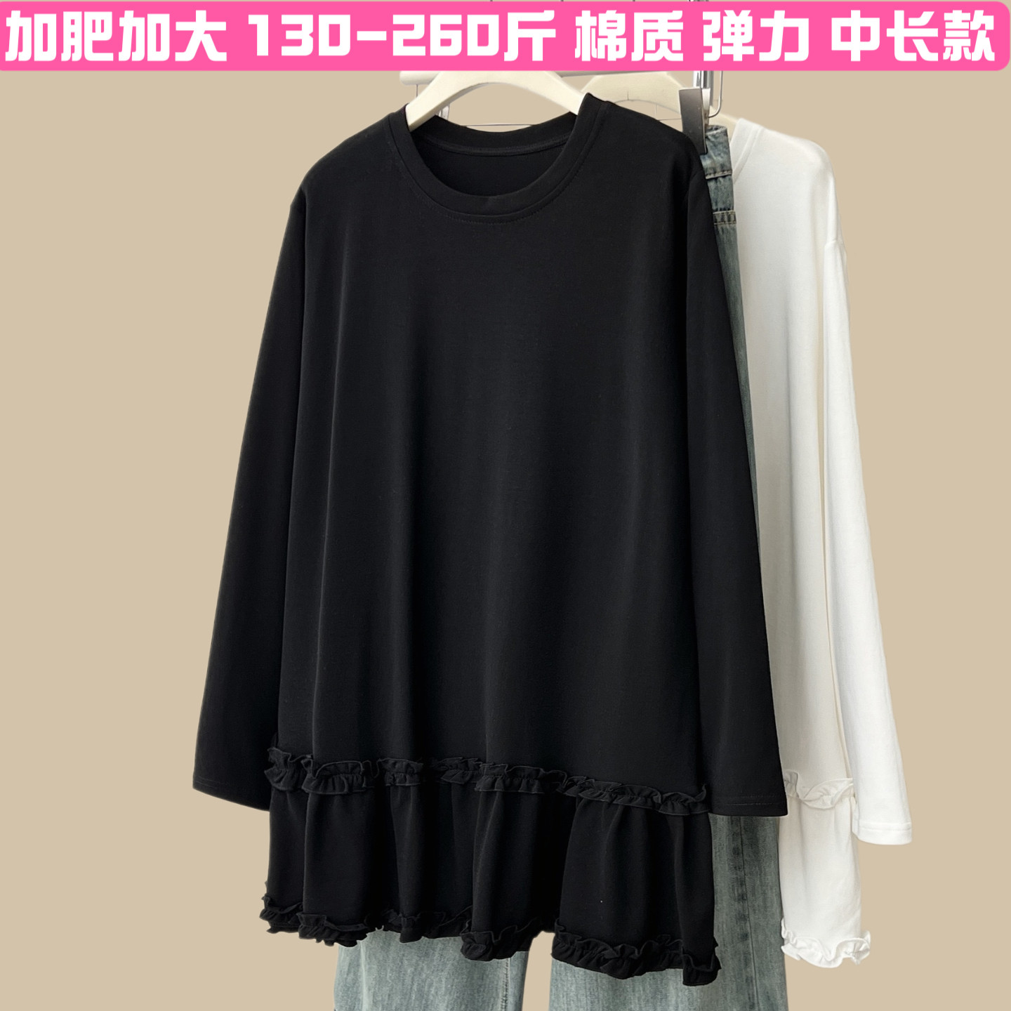 加大码孕妇装中长款长袖t恤女春秋内搭 孕妇上衣遮屁股宽松打底衫