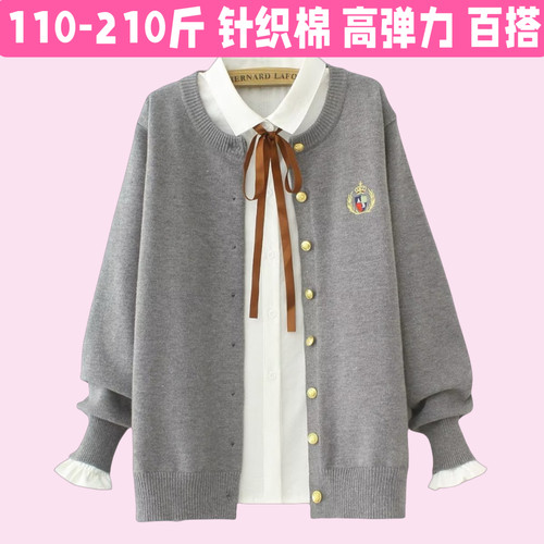 孕妇春秋薄款针织开衫200斤