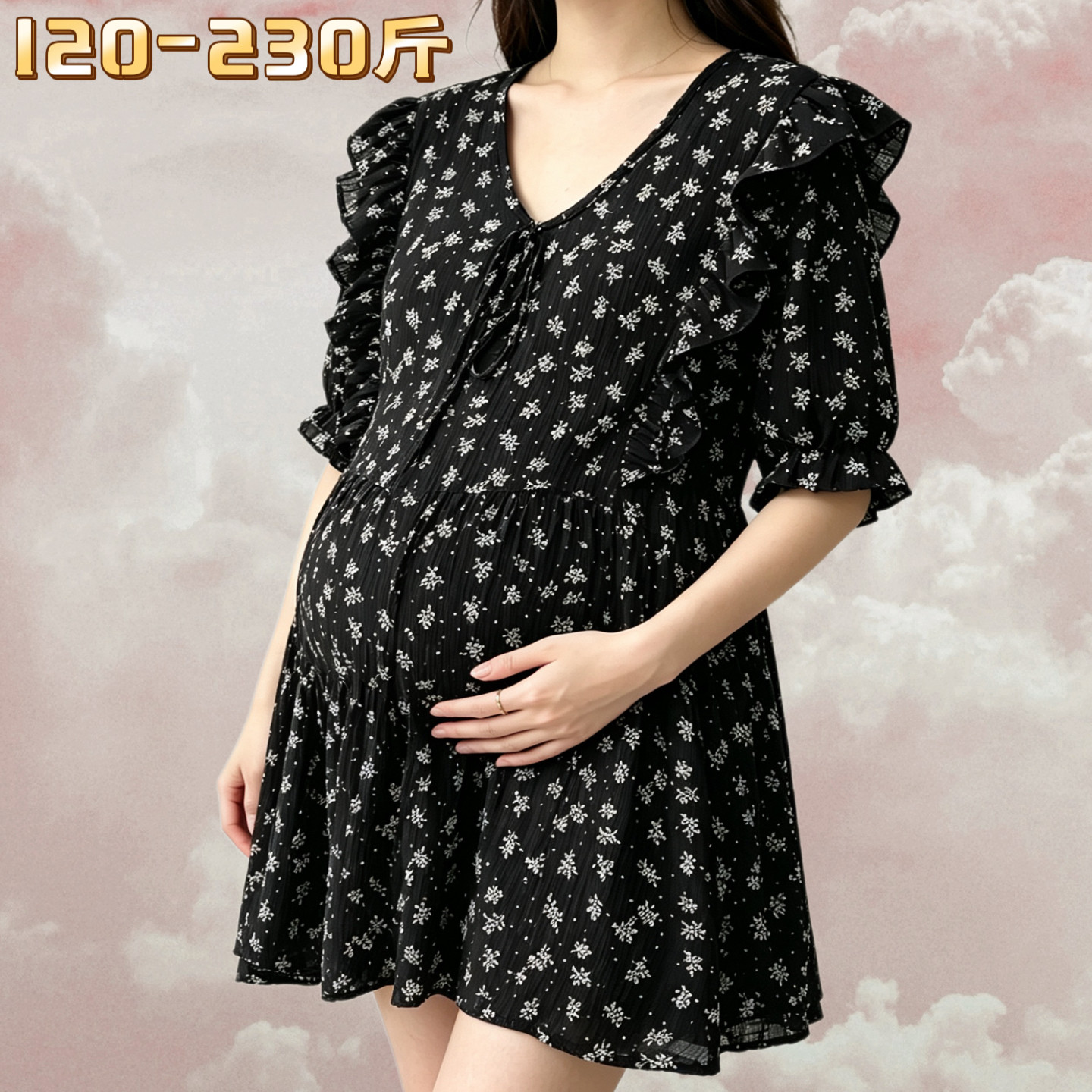 孕妇夏季碎花娃娃衫遮肚不显怀