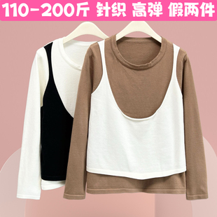 时尚孕妇装春秋外穿宽松大码针织衫假两件套毛衣孕期显瘦打底上衣
